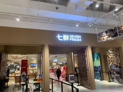 -七鲜超市(瑞虹天地太阳宫店)