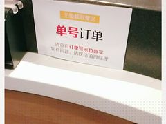 -麦当劳(启迪香山店)