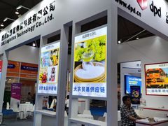 -成都世纪城新国际会展中心