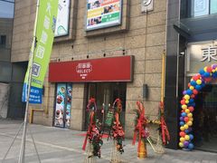 -绿地风尚天地广场