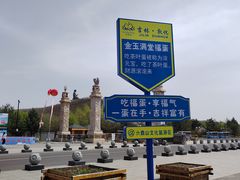 -六鼎山文化旅游区