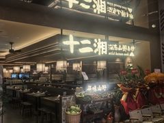 -光启城时尚购物中心