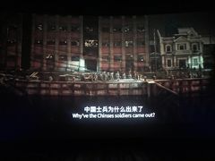 -中影国际影城(昆山花园城CINITY LED店)