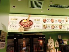 -京参 • 擂椒饭(这有山店)