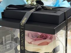 -西檬树SIMON·T轻奢蛋糕(大东方Max店)