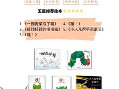 -乐不撕书绘本体验中心(华鹏馆)