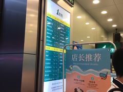 -1点点(爱华店)