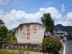 -众神白水涧景区