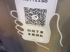 -喜茶(上海正大广场店)