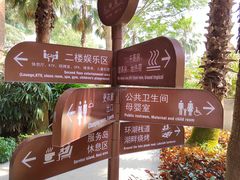 -汇雅温泉