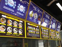 -面道赞宁海海鲜面(迎凤街店)