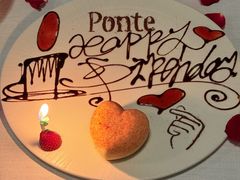 -Ponte 意大利餐厅