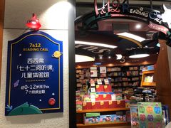 -SISYPHE BOOKS西西弗书店(龙湖滨江天街店)