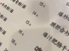 -易裕和·长沙米粉(友谊路店)