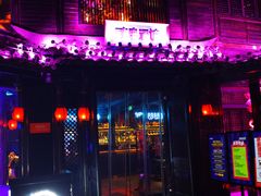 -贰麻酒馆(金山斗酒场店)