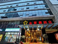 -金紫薇酒店(成都春熙路步行街店)