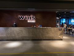 -威尔仕健身(海伦中心店)