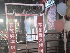 -路边边.炒菜烧烤.音乐餐厅(良乡长虹店)