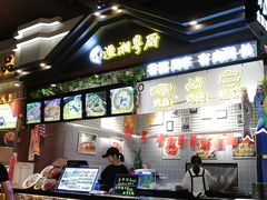 -渔湘粤厨(时尚天河美食城店)