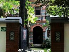 -溧阳路经典老洋房