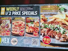 -Q MEX 库迈墨西哥餐吧(三里屯店)
