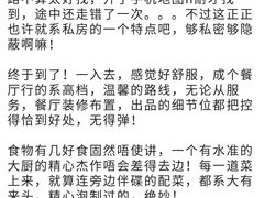 -K·Kitchen KK牛扒厨房(江南西店)