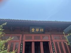 -开封府