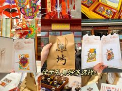 -张吉祥花椒肉火烧(老潍县美食城店)