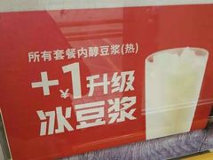 -肯德基(三元桥东店)