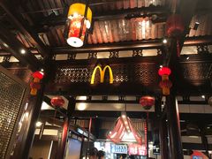 门面-麦当劳(南后街店)