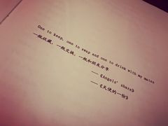 -Joy酒隐(西湖店)