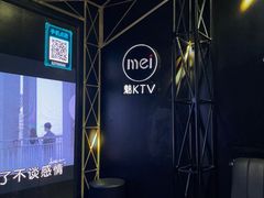 -魅KTV·AI辅唱(簋街店)