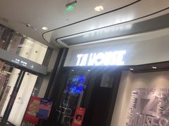 -TZ House音乐现场(来福士中心店)