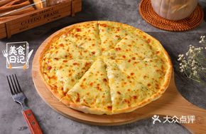 Sultan King Durian Pizza (9-inch)