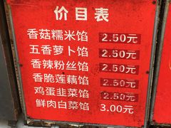 -毛氏汽水包(山海关路店)