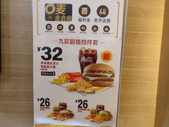 -麦当劳(中二横路店)