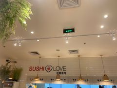 -Sushi Love 创意寿司(丽影广场店)