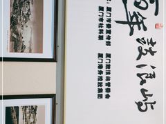 -厦门邮轮中心厦鼓码头(轮渡站)