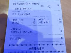 账单-DQ·蛋糕·冰淇淋(五角场万达店)