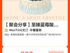 -深圳湾万象城(南山店)