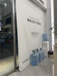 -MIDA蜜哒•科技逆龄美肤连锁