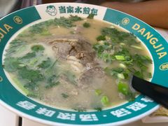 -当家水煎包·牛肉汤(浦江店)