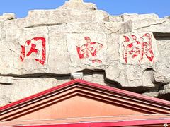 -张北坝上草原