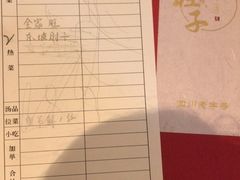 -马旺子酒楼
