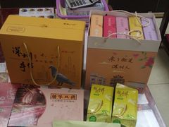 -鹏城八珍深圳特产手信(罗湖店)
