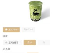 -LELECHA乐乐茶(美罗城店)