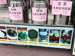 -蓝记云吞(正果店)