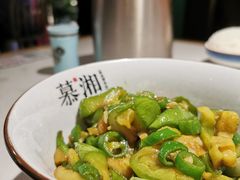 农家青茄子-慕湘精致湖南菜(水贝店)