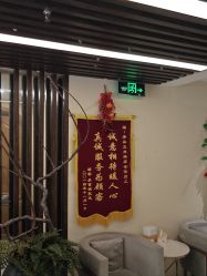 -芳朵美容养生SPA