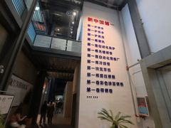 -鞍钢博物馆